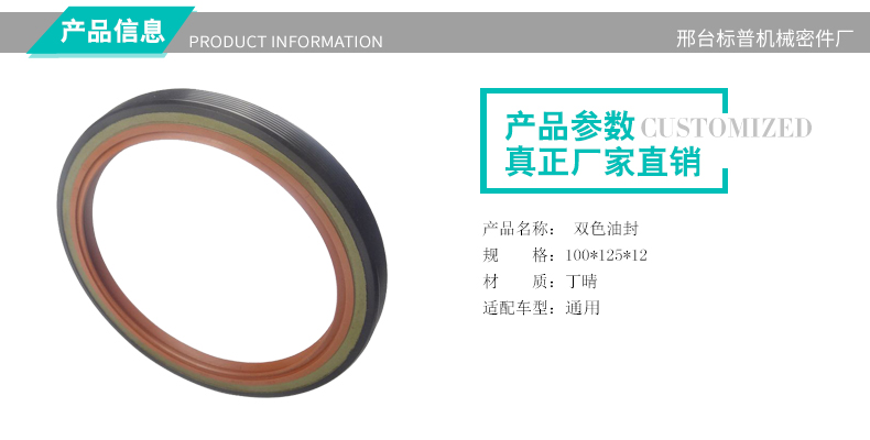 产品信息.jpg