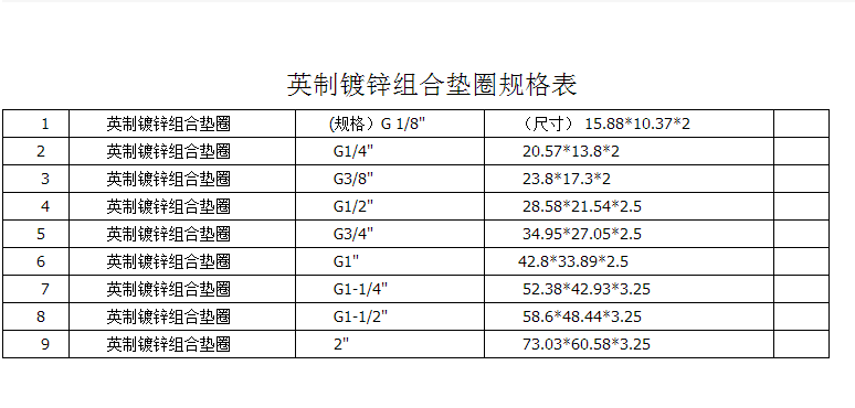 微信图片_20170719142800.png