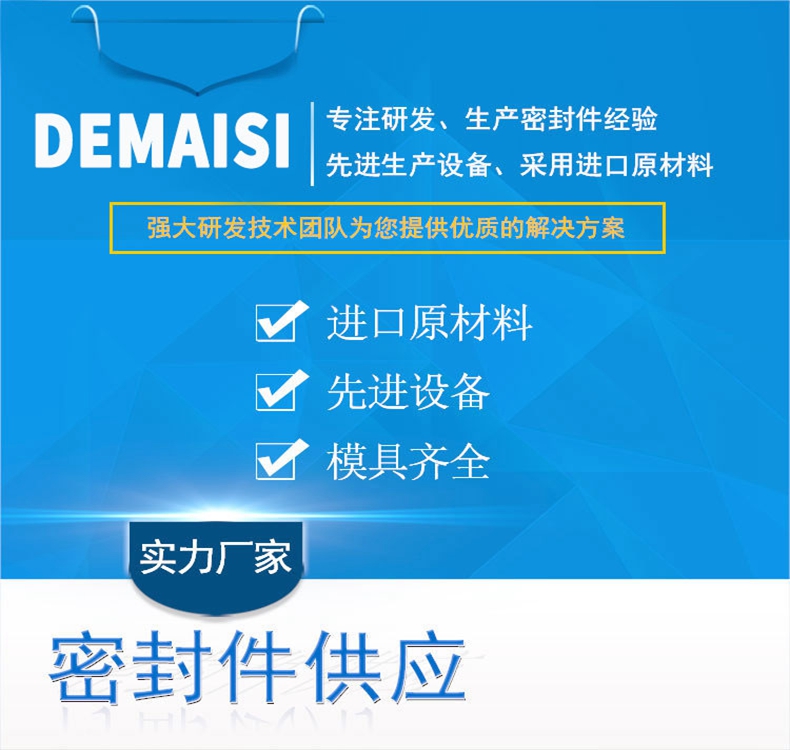 为什么选择德迈思.jpg